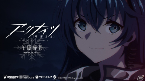 TVアニメ「アークナイツ【冬隠帰路/PERISH IN FROST】」第12話の予告映像とあらすじが公開！の画像1