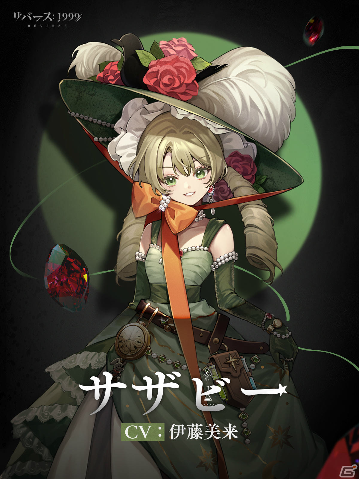 リバース：1999」サザビー役・伊藤美来さんのインタビュー動画が公開