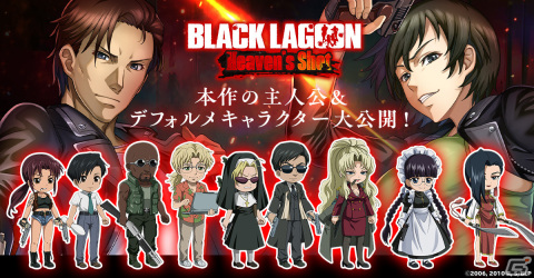 「BLACK LAGOON Heaven's Shot」冒険家である主人公のビジュアルが公開！バトルシーンで登場するレヴィたちのデフォルメイラストもの画像1