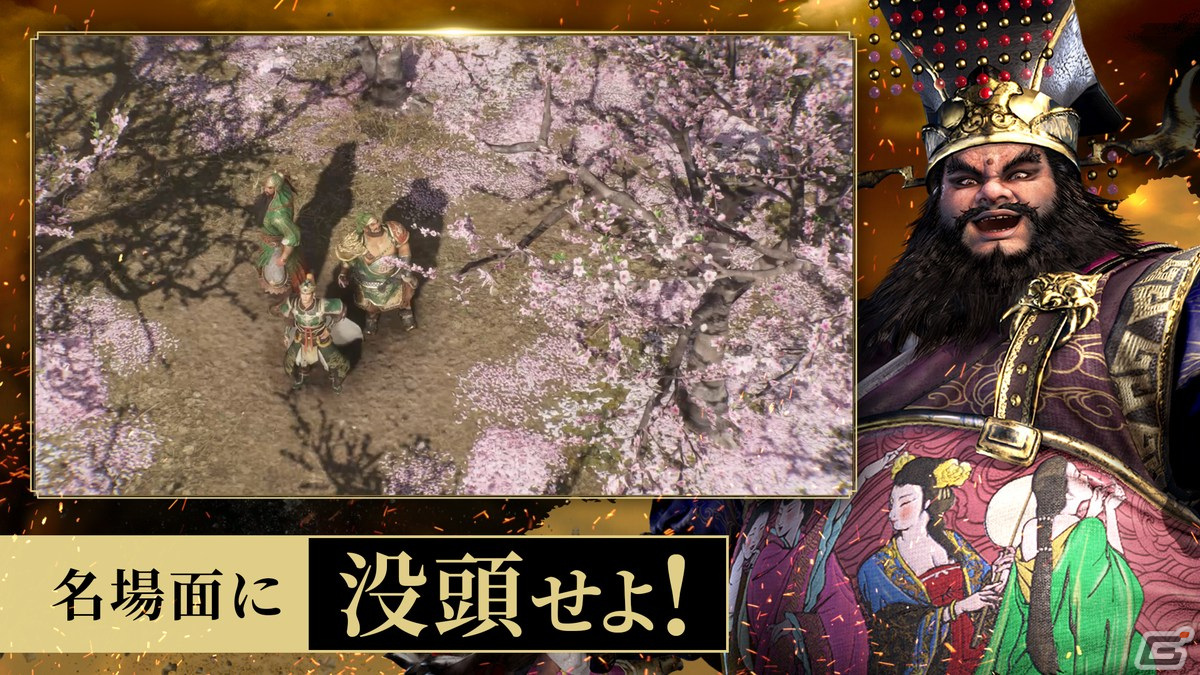 アクションRPG「真・三國無双 M」がiOS/Android向けに今冬配信！領地を運営できる「本営」システムなども搭載の画像5