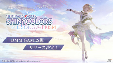「シャニマス」新作アプリゲーム「シャニソン」のストア予約がスタート！PC版のリリースも発表、DMM GAMESでの事前登録もの画像4
