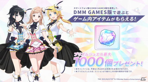 「シャニマス」新作アプリゲーム「シャニソン」のストア予約がスタート！PC版のリリースも発表、DMM GAMESでの事前登録もの画像5