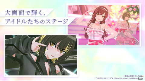 「シャニマス」新作アプリゲーム「シャニソン」のストア予約がスタート！PC版のリリースも発表、DMM GAMESでの事前登録もの画像6