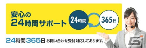 マウスコンピューター、NEXTGEARブランド初のゲーミングノートPC「NEXTGEAR J6」シリーズを12万円台から発売！の画像12