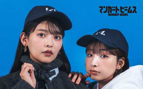 〈マンガート ビームス〉が「アイドルマスター シンデレラガールズ」のアイテムをプロデュース！上坂すみれさん、洲崎綾さんをモデル起用したビジュアルも