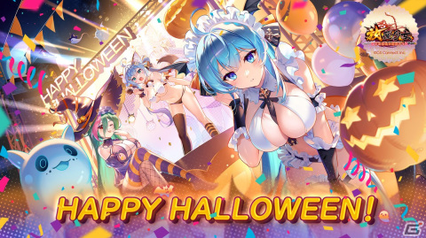 「放置少女」でハロウィンイベントが開催！高速戦闘券や元宝を獲得できるログインボーナスやスイートショップなどを実施の画像1