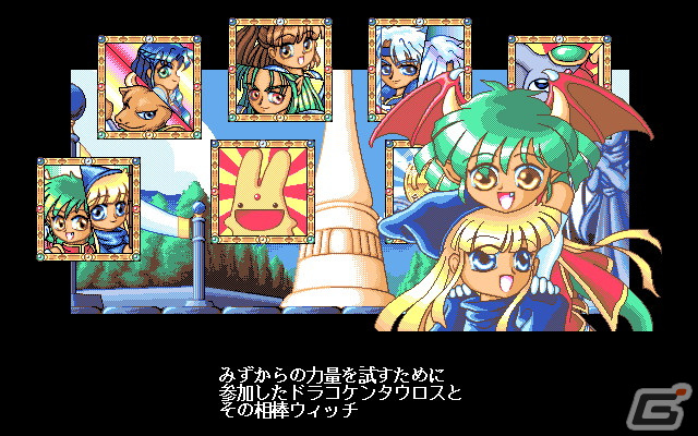 ぷよぷよ」シリーズの原点「魔導物語」を題材にしたすごろくゲーム「魔