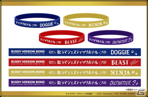 「バディミッション BOND 歌うマジェスティックホテル」入場チケットのファミリーマート先行受付が開始！イベントグッズ第1弾も公開の画像5