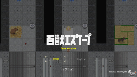 「百獣エスケープ」の無料体験版がSteamで配信！100匹の動物と協力して謎の施設から脱出するアクションアドベンチャーの画像1