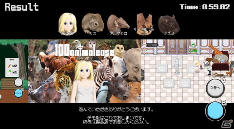 「百獣エスケープ」の無料体験版がSteamで配信！100匹の動物と協力して謎の施設から脱出するアクションアドベンチャーの画像4