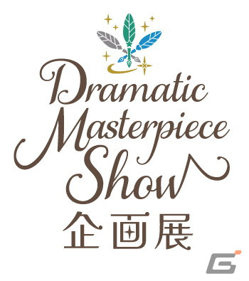 「うたの☆プリンスさまっ♪Dramatic Masterpiece Show」の第2弾 ST☆RISH「NEVER AGAIN NEVERLAND」が12月27日に発売！の画像5