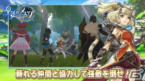 希望と罪が交錯するRPG「星彩のメトリア」のリリース日が11月7日に決定！キャラクター紹介動画の第2弾もの画像3