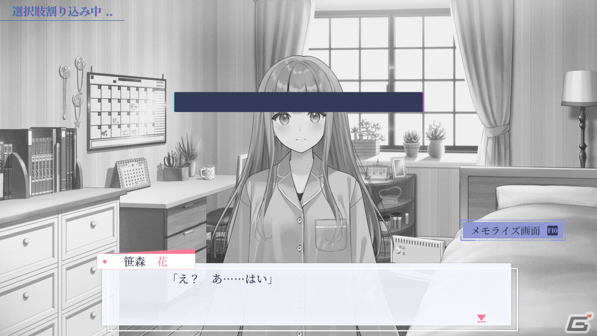 百合青春ADV「早咲きのくろゆり」がSteamにて配信！ハッピーエンドを迎えるため選択肢を割り込ませて運命を切り開こうの画像3