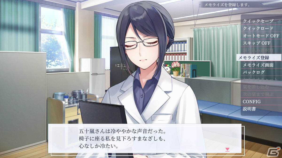 百合青春ADV「早咲きのくろゆり」がSteamにて配信！ハッピーエンドを迎えるため選択肢を割り込ませて運命を切り開こうの画像5