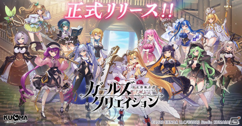 シミュレーションRPG「ガールズクリエイション -少女藝術綺譚-」が正式リリース！美しき藝術家と死の芸術を巡る物語の画像1