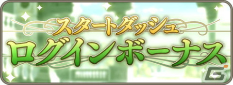 シミュレーションRPG「ガールズクリエイション -少女藝術綺譚-」が正式リリース！美しき藝術家と死の芸術を巡る物語の画像2