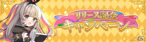 シミュレーションRPG「ガールズクリエイション -少女藝術綺譚-」が正式リリース！美しき藝術家と死の芸術を巡る物語の画像3
