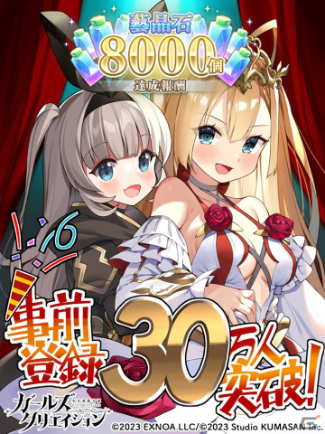 シミュレーションRPG「ガールズクリエイション -少女藝術綺譚-」が正式リリース！美しき藝術家と死の芸術を巡る物語の画像7