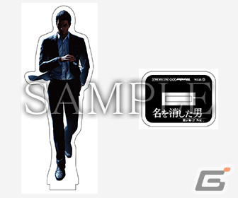 「龍が如く7外伝 名を消した男」販売店別先着購入特典の情報が公開！クリーナークロスやアクリルフィギュアなどがラインナップの画像12