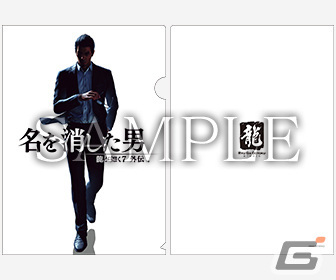 「龍が如く7外伝 名を消した男」販売店別先着購入特典の情報が公開！クリーナークロスやアクリルフィギュアなどがラインナップの画像13