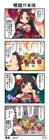 「一騎当千エクストラバースト」限定闘士「【百挙百捷】賈詡文和（CV：河原木志穂）」が登場するバーストフェスが開催！の画像4