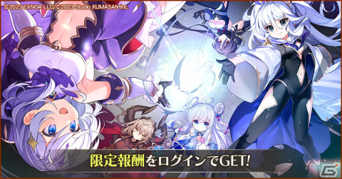 「ガールズクリエイション -少女藝術綺譚-」リリースを記念したチームくまさん5タイトル合同キャンペーンが開催！の画像3