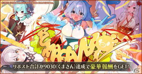「ガールズクリエイション -少女藝術綺譚-」リリースを記念したチームくまさん5タイトル合同キャンペーンが開催！の画像4