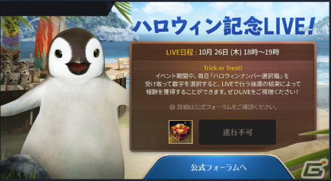 「黒い砂漠 MOBILE」舞うように優雅で華麗な動きで敵と戦う新クラス「ファリョン」が追加！の画像5