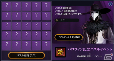 「黒い砂漠 MOBILE」舞うように優雅で華麗な動きで敵と戦う新クラス「ファリョン」が追加！の画像6