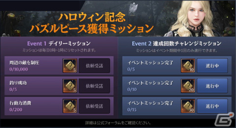「黒い砂漠 MOBILE」舞うように優雅で華麗な動きで敵と戦う新クラス「ファリョン」が追加！の画像7