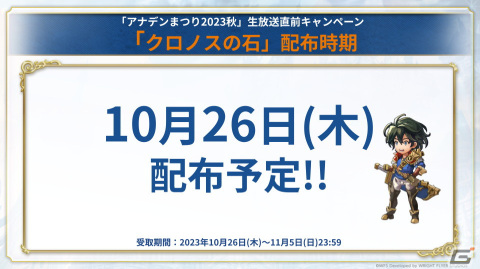 「アナザーエデン 時空を超える猫」で外伝「臥竜の島と絶崖の紋 伐竜姫譚I」が10月26日に配信！新たな成長要素「星導覚醒」もの画像15