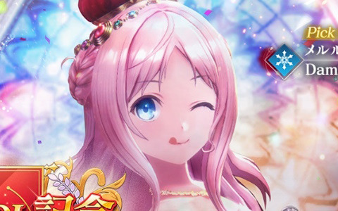 「レスレリアーナのアトリエ」にてイベントダンジョン「300万DL記念 勇者レスナの大冒険～囚われの姫君～」が開催！