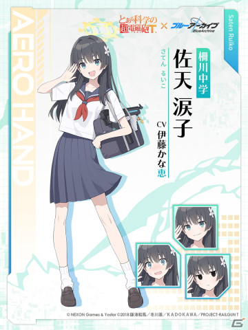 「ブルアカ」と「とある科学の超電磁砲T」のコラボが開催！御坂美琴（CV：佐藤利奈）と食蜂操祈（CV：浅倉杏美）がピックアップ募集に登場の画像3