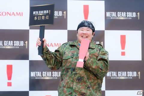 「METAL GEAR SOLID: MASTER COLLECTION Vol.1」発売記念イベントをレポート！やす子さんが作中さながらダンボールに隠れて登場の画像6