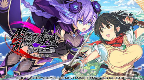 「閃乱忍忍忍者大戦ネプテューヌ」や「四女神オンライン」がお買い得！「コンパイルハート ハロウィンねぷねぷセール2023」が実施の画像4