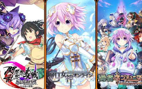 「閃乱忍忍忍者大戦ネプテューヌ」や「四女神オンライン」がお買い得！「コンパイルハート ハロウィンねぷねぷセール2023」が実施