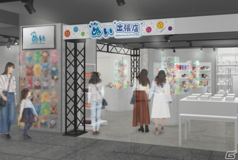 「バンダイナムコ Cross Store 東京」が11月17日に第2期オープン！「きゃらニクスshop」や「PREMIUM BANDAI SHOWROOM」など新規8店舗が出店への画像5