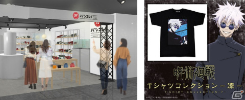 「バンダイナムコ Cross Store 東京」が11月17日に第2期オープン！「きゃらニクスshop」や「PREMIUM BANDAI SHOWROOM」など新規8店舗が出店への画像9