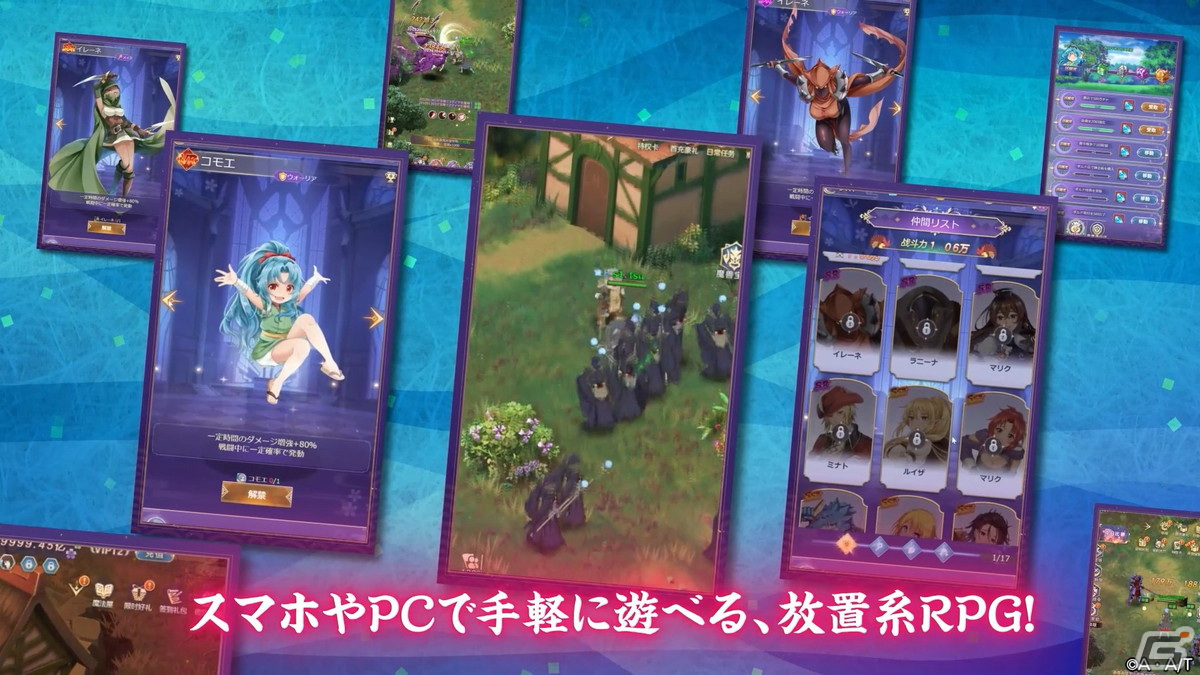 「月が導く異世界道中 天下泰平旅日記」の事前登録者数が5万人を突破！ゲーム内の映像を収めたPVが公開の画像2