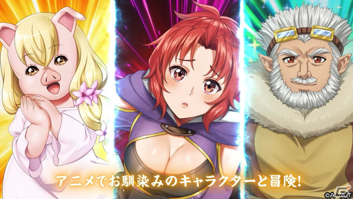 「月が導く異世界道中 天下泰平旅日記」の事前登録者数が5万人を突破！ゲーム内の映像を収めたPVが公開の画像3