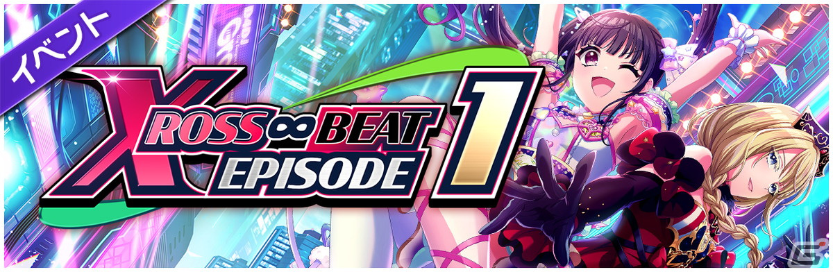 グルミク」描き下ろしの愛本りんくや山手響子、出雲咲姫などが登場する