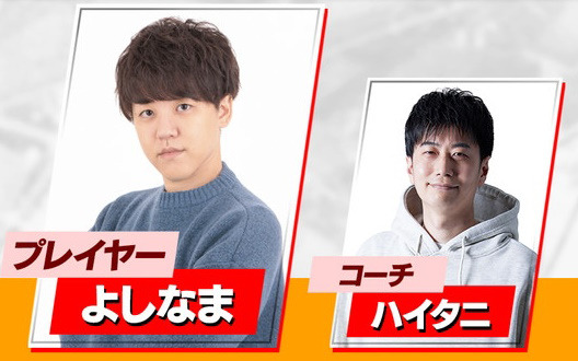 よしなまさんが「ストリートファイター6」CAPCOM Pro Tour 2023 オンラインプレミア日本大会に挑む企画が開始！初回の練習は本日21時に配信