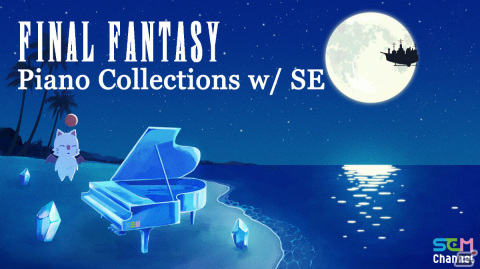 「ファイナルファンタジー」シリーズのピアノアレンジ計13作品が各種配信サービスに登場！の画像4