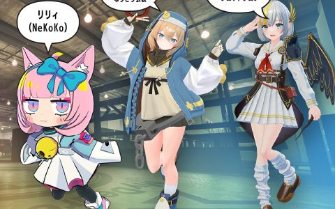 MyDearest・アークシステムワークス・コトブキヤによる“アバター＆なりきり衣装合同試着会”が「VRChat」にて10月31日に開催！