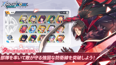 「Knightcore Kingdom」配信から5日間で10万DL突破！ランスロットのライダーズ衣装を追加予定の画像4