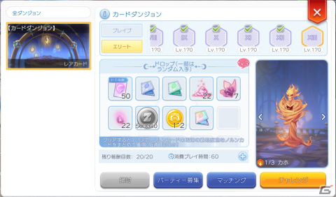 「ラグマス」虚空の領域にMVP「黒蛇王」が登場！称号や頭装備が入手できる「ニブルヘイムのハロウィンパーティー」も開催の画像3
