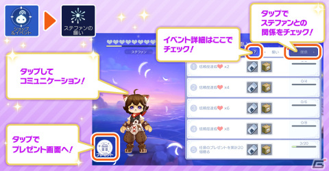 「ラグマス」虚空の領域にMVP「黒蛇王」が登場！称号や頭装備が入手できる「ニブルヘイムのハロウィンパーティー」も開催の画像6