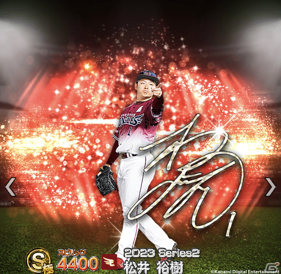 プロスピA」ダルビッシュ選手が2023 WBCのユニフォーム姿で登場