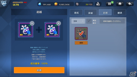 「フィッシュアイランド リヴァイブ」フィッシュとの戦いを有利に進める「装備の強化」とプレイヤーとともに戦う「精霊」の情報が公開！の画像2