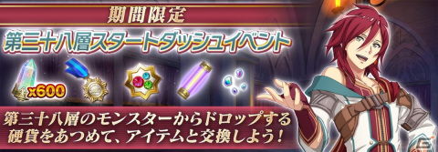「SAO IF」にて第二章三十八層が実装！連続無差別殺人犯サーニャが全層指名手配、辻斬り事件の真相を究明せよの画像10